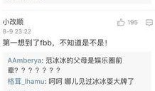 娱乐圈爆料内幕评论区,揭秘明星背后的真实故事